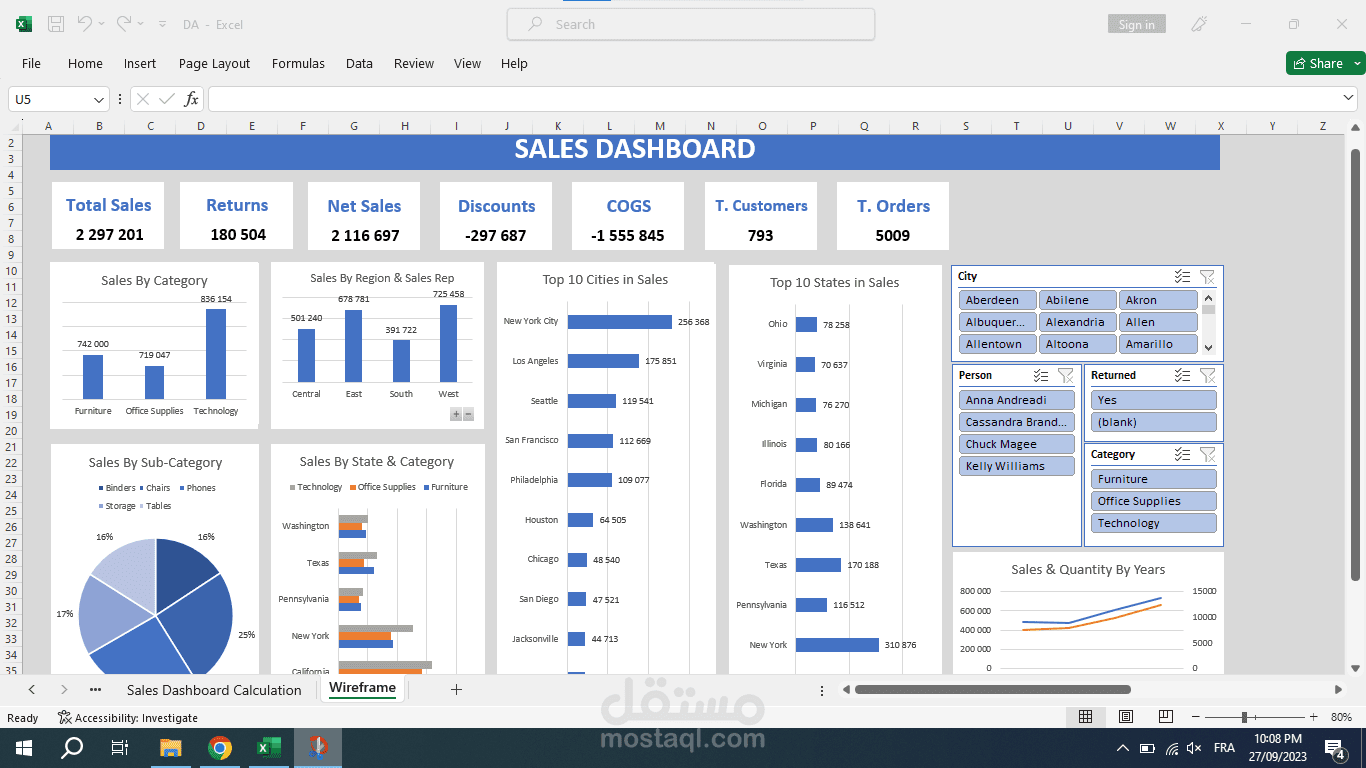 تحليل البيانات باستخدام Excel