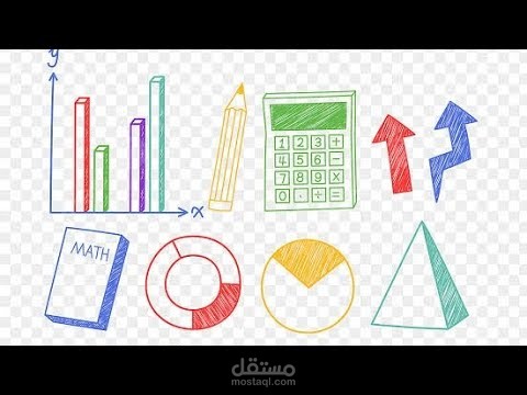 شرح رياضيات منهج كويتي صف 11