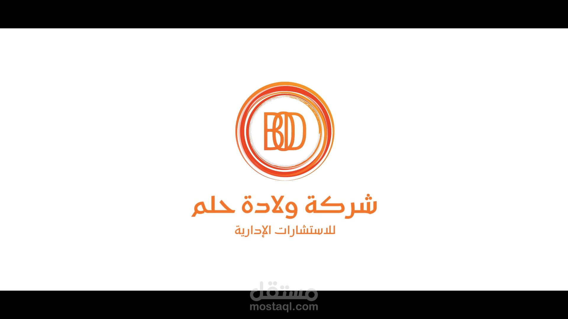 برومو لـ شركة ولادة حلم