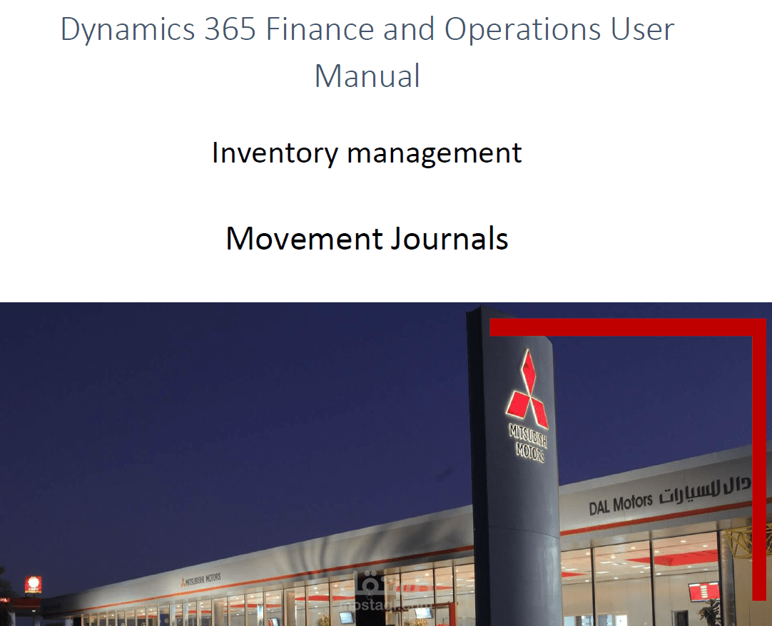 Inventory management