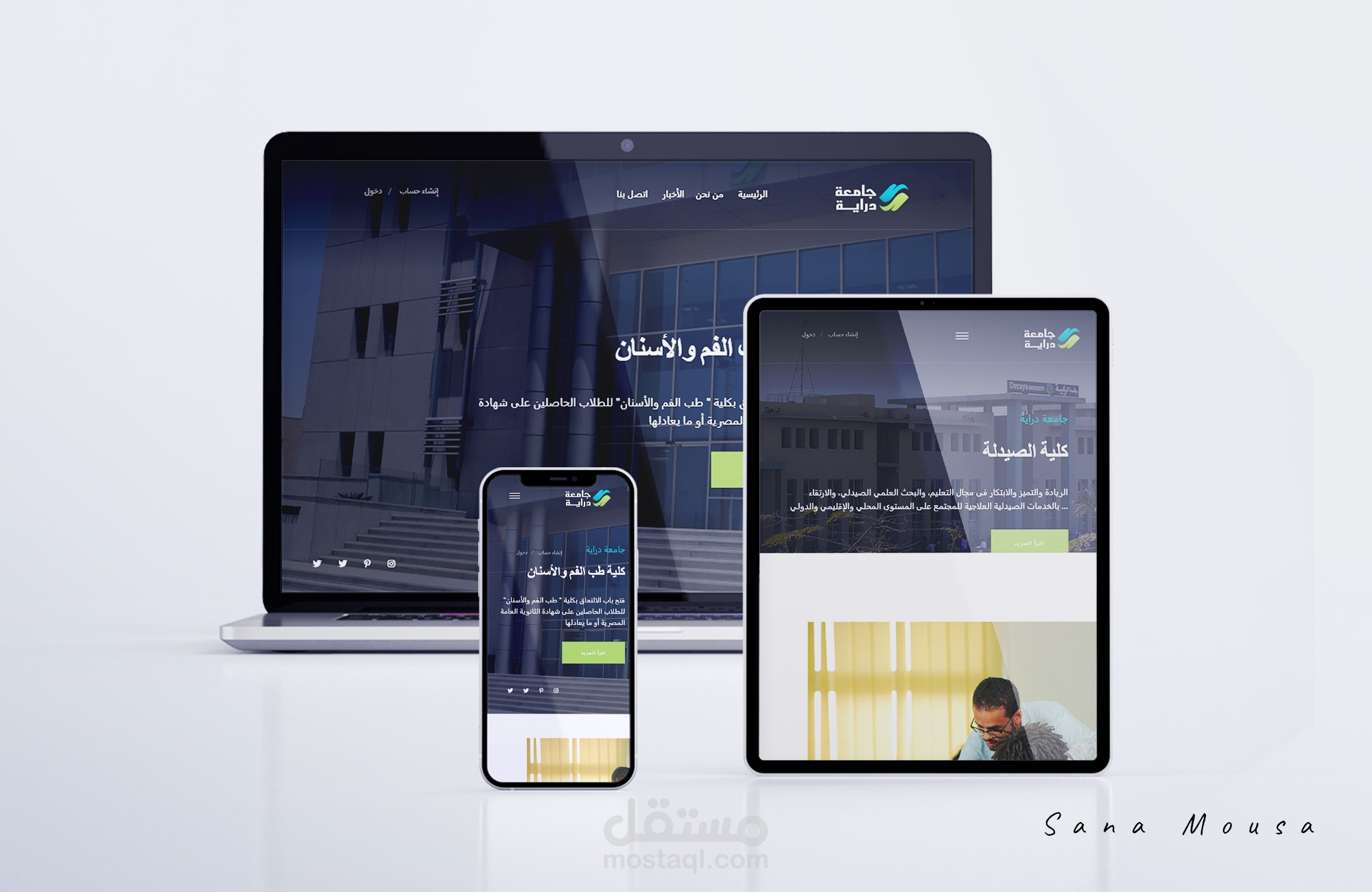 OnePage LandingPage, تصميم صفحة هبوط