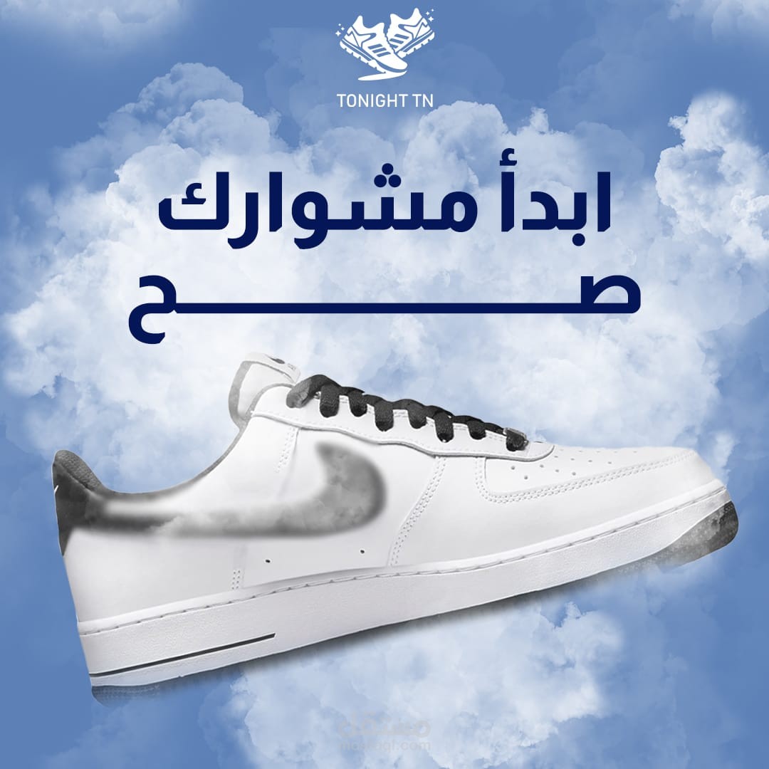 الحماس له تأثير كبير