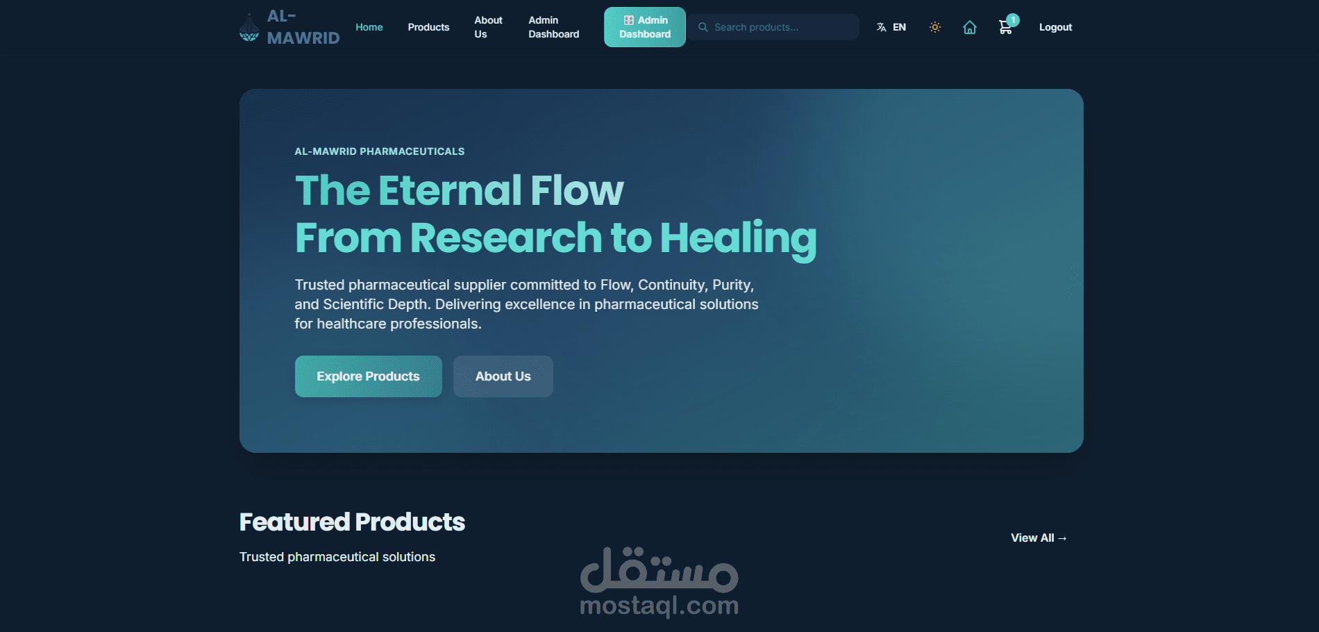 متجر إلكتروني (E-commerce)