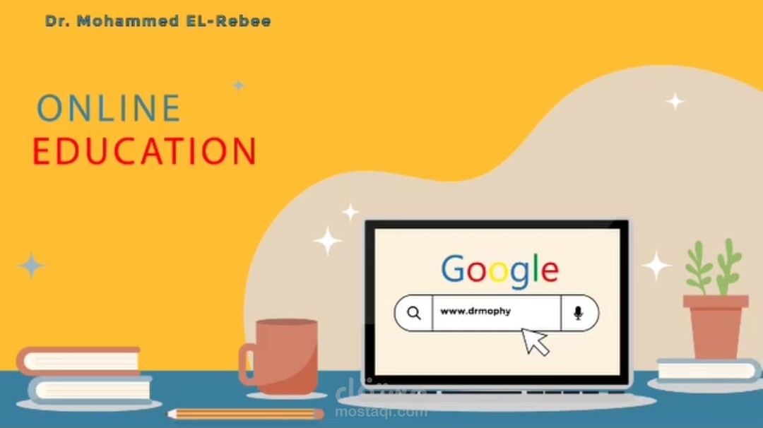 إعلان مدرس فيزياء