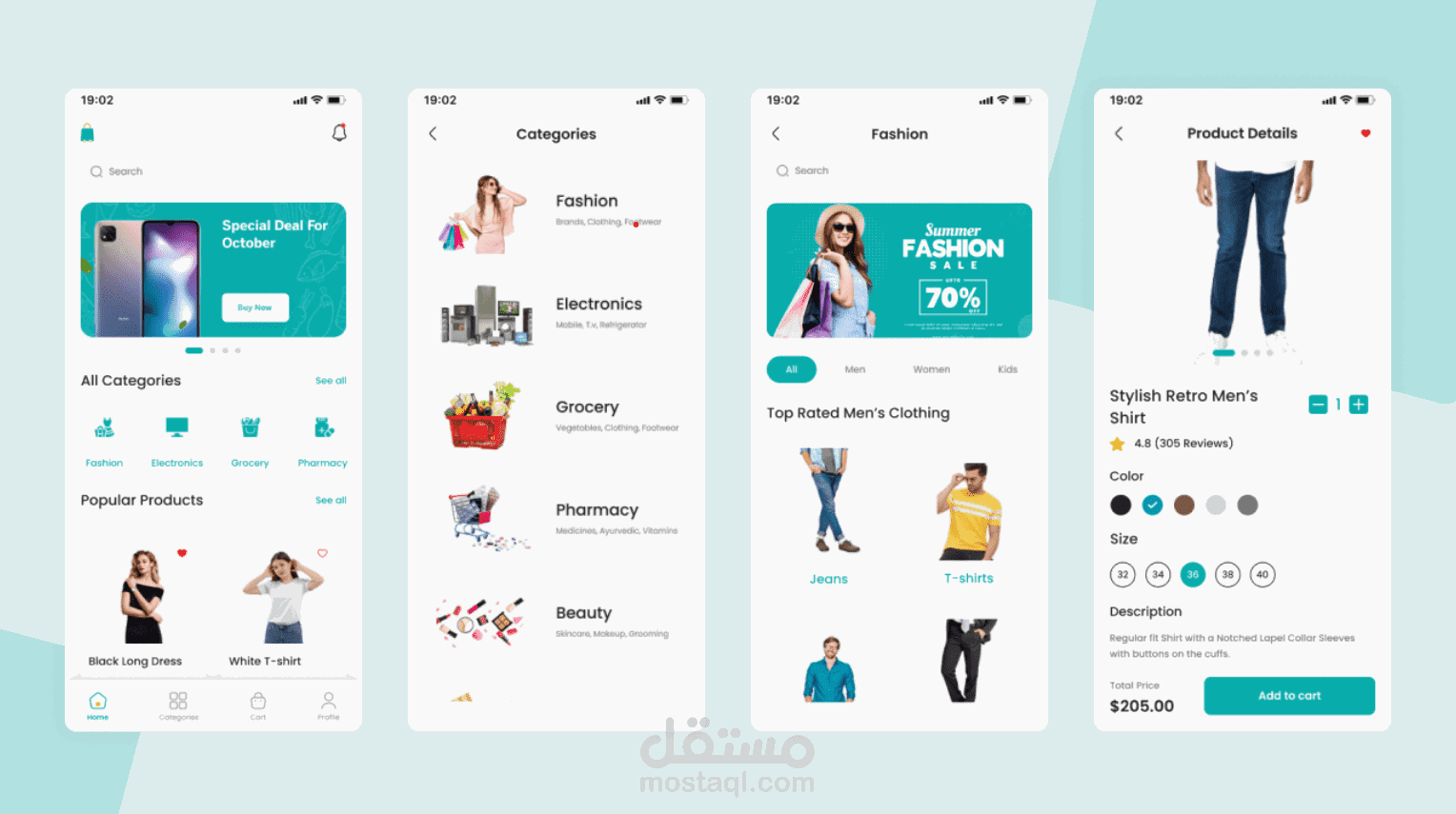 تطبيق لمتجر بيع ملابس