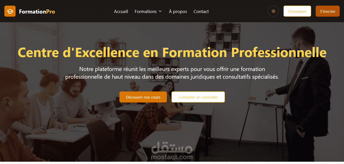 مركز التميز في التكوين المهني (Centre d'Excellence en Formation Professionnelle)