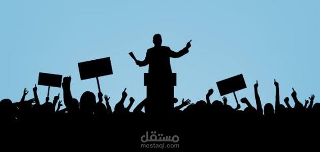 سكريبت سياسي