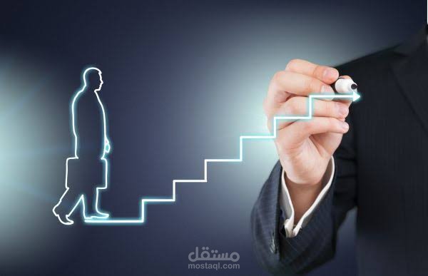 استعداداً للعام الجديد: تطوير الذات والنمو الشخص