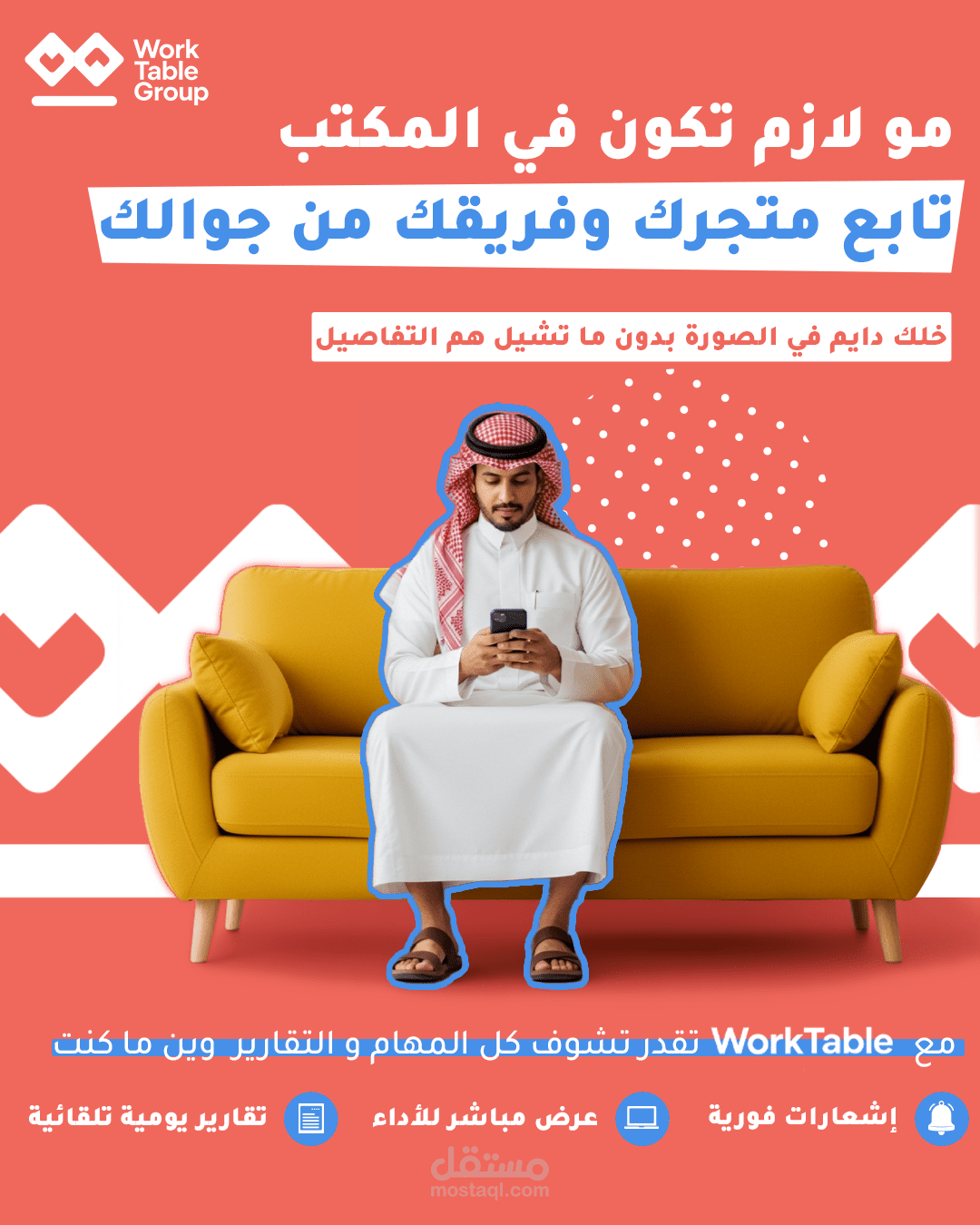 تصاميم سوشيال ميديا