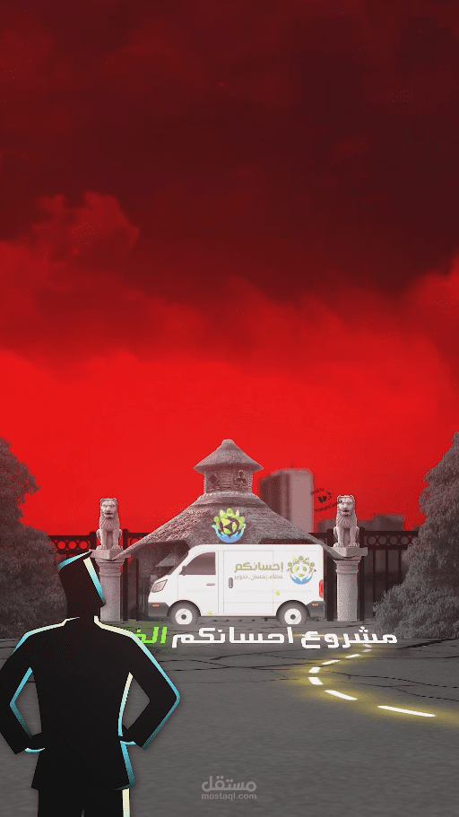 مونتاج اعلانات ريلز