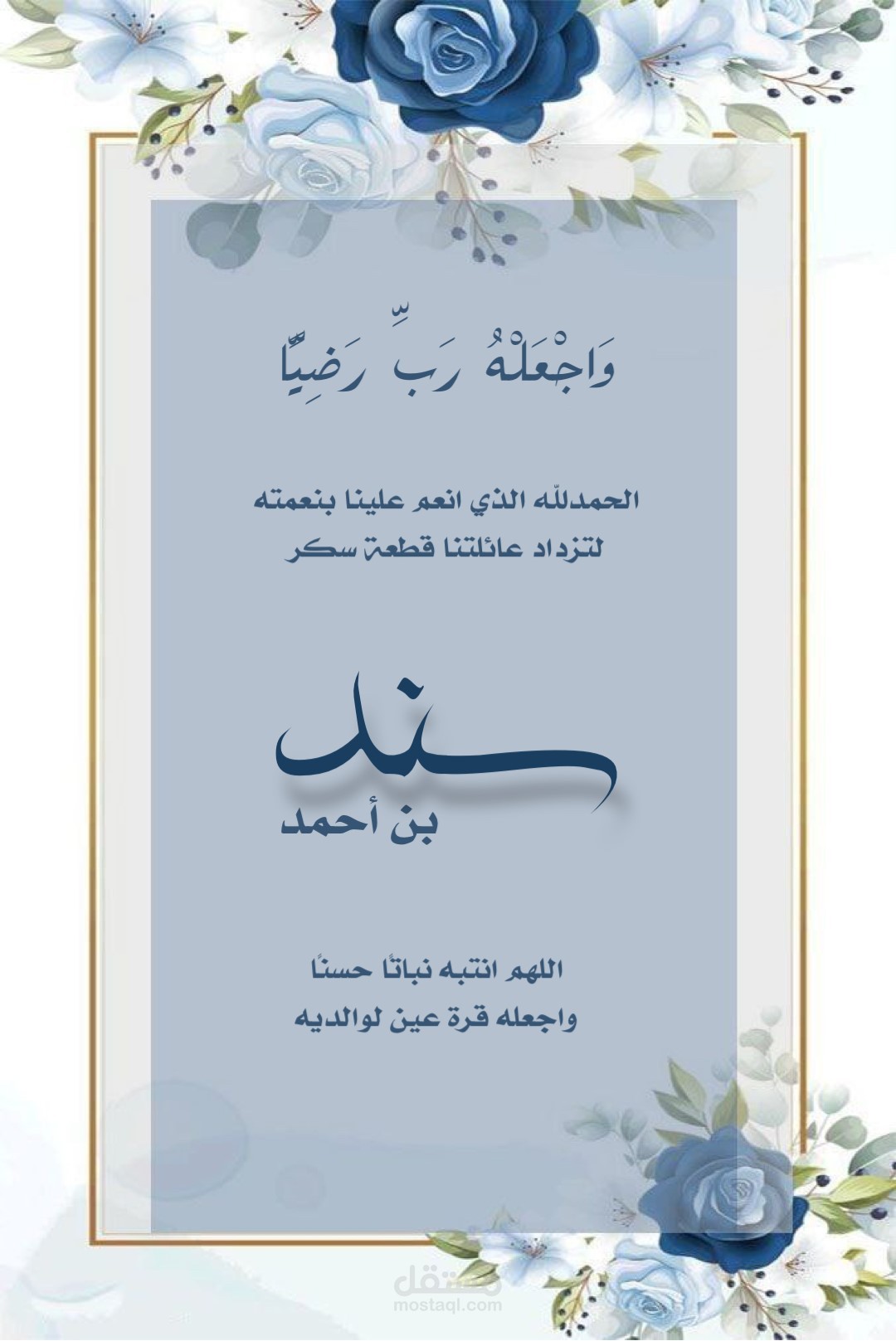 دعوات الكترونية