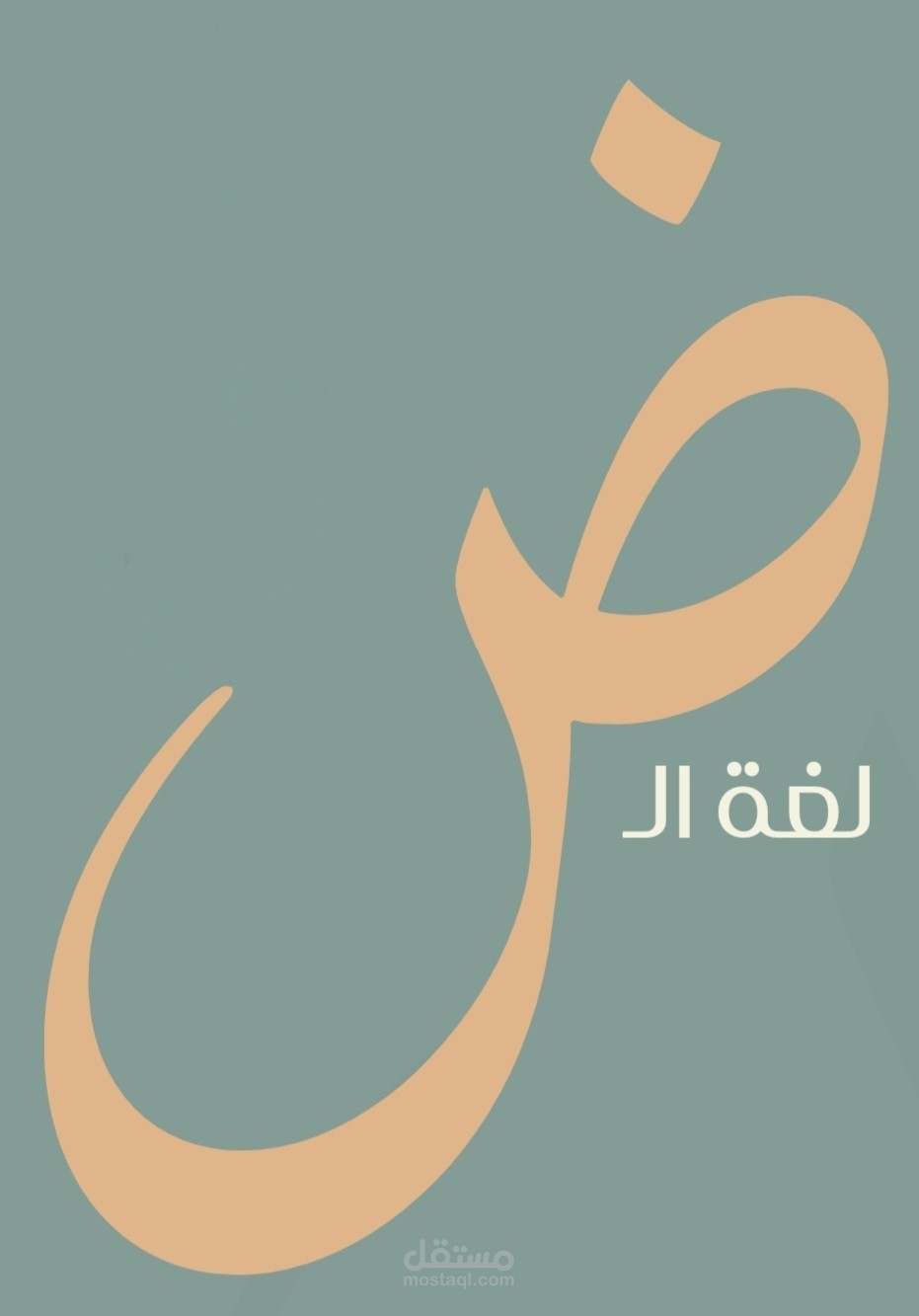 بوربوينت