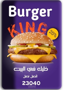 تصميم صورة اعلانيه