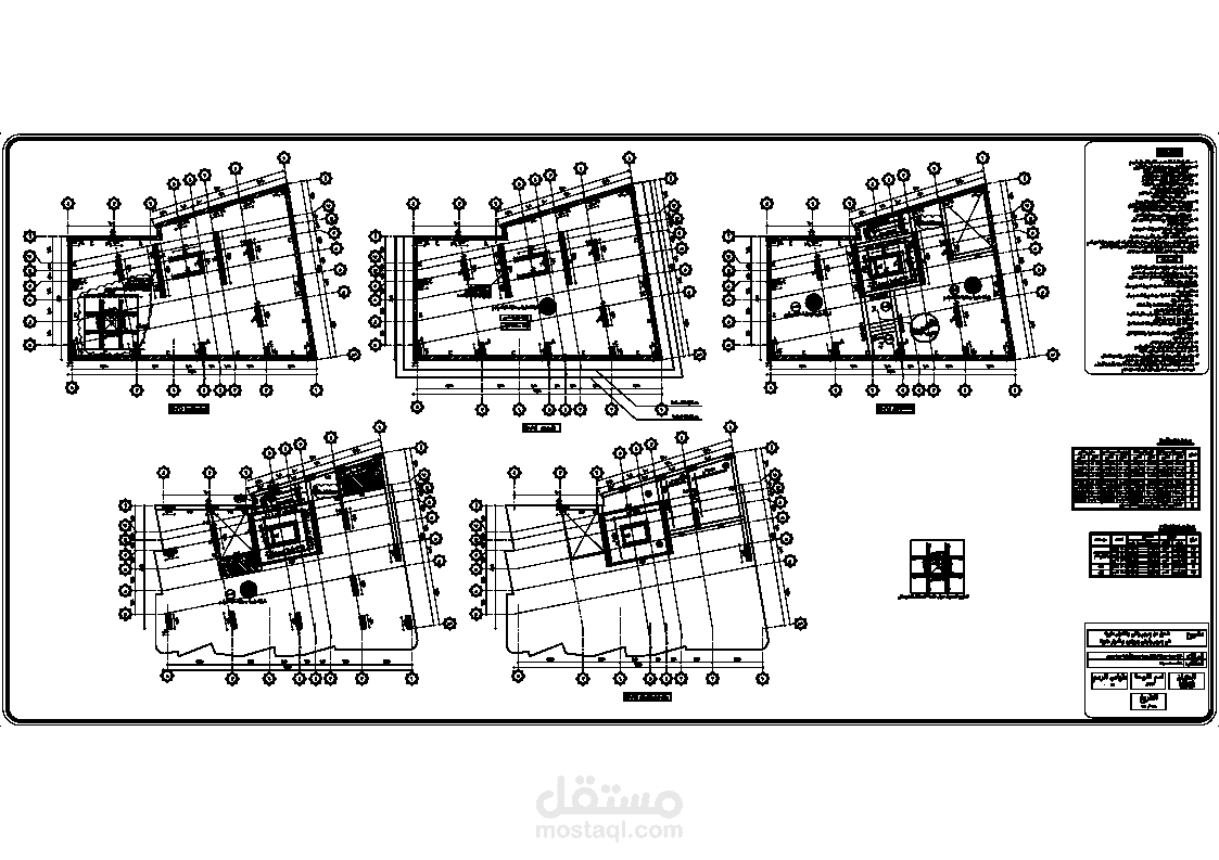 High rise building