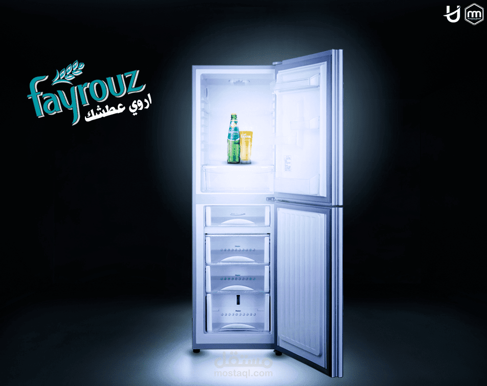 تصميم اعلاني لشركة فيروز