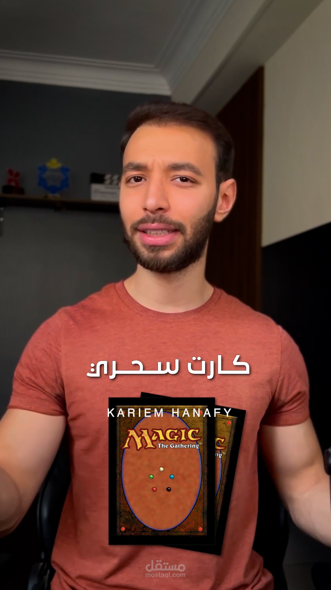 مونتاج مع كريم حنفي.
