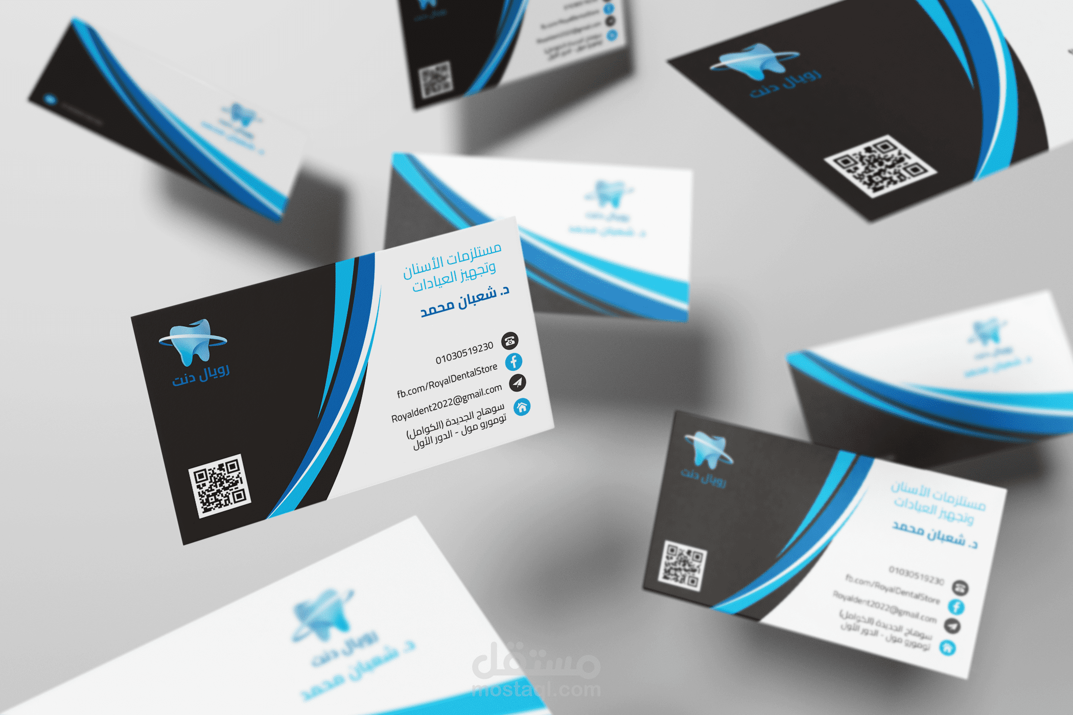 تصاميم Business card كرت أعمال للشركات والأشخاص