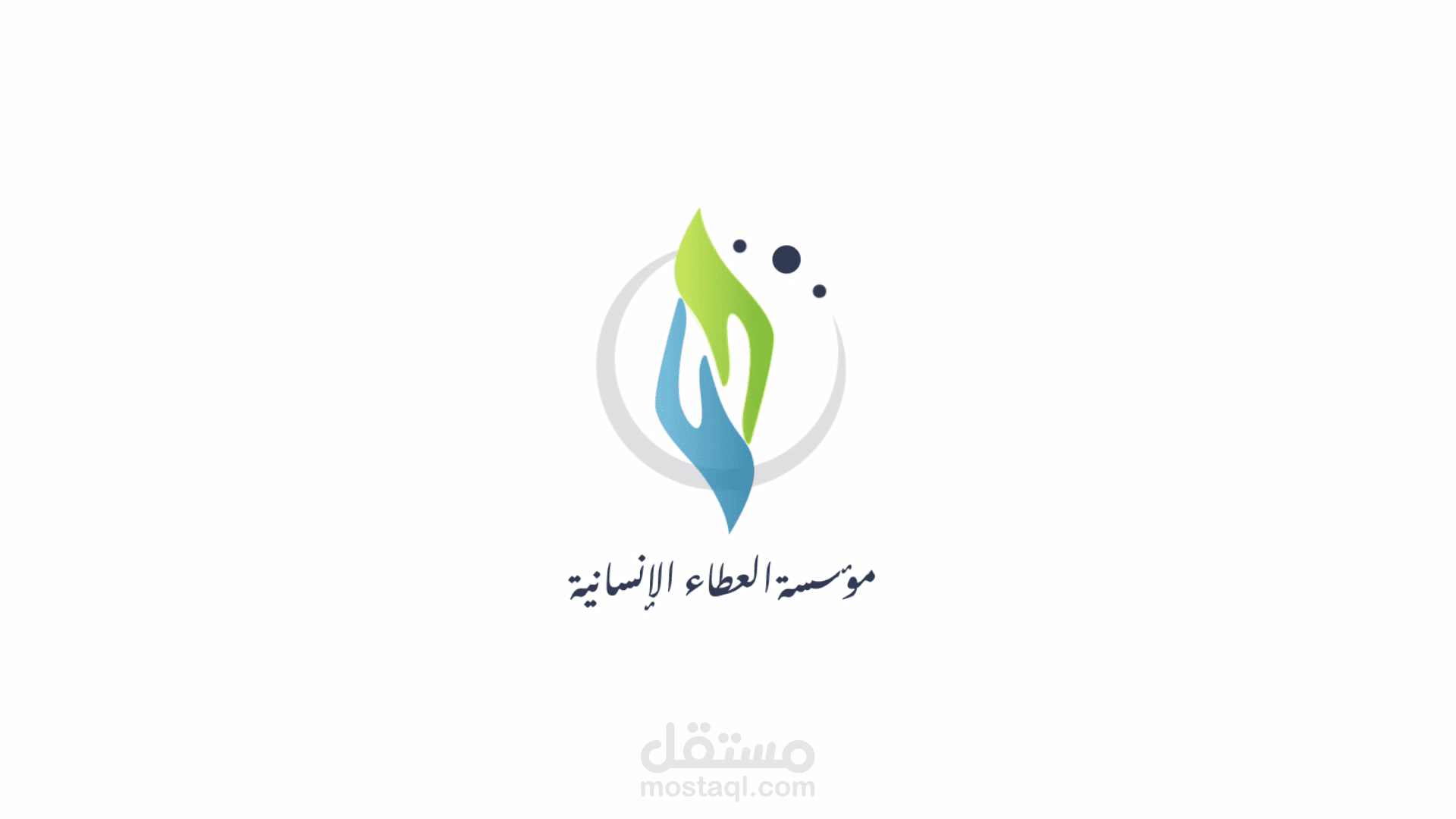 logo animation Aleta Organization  لوجو انميشن لجمعية العطاء الخيرية
