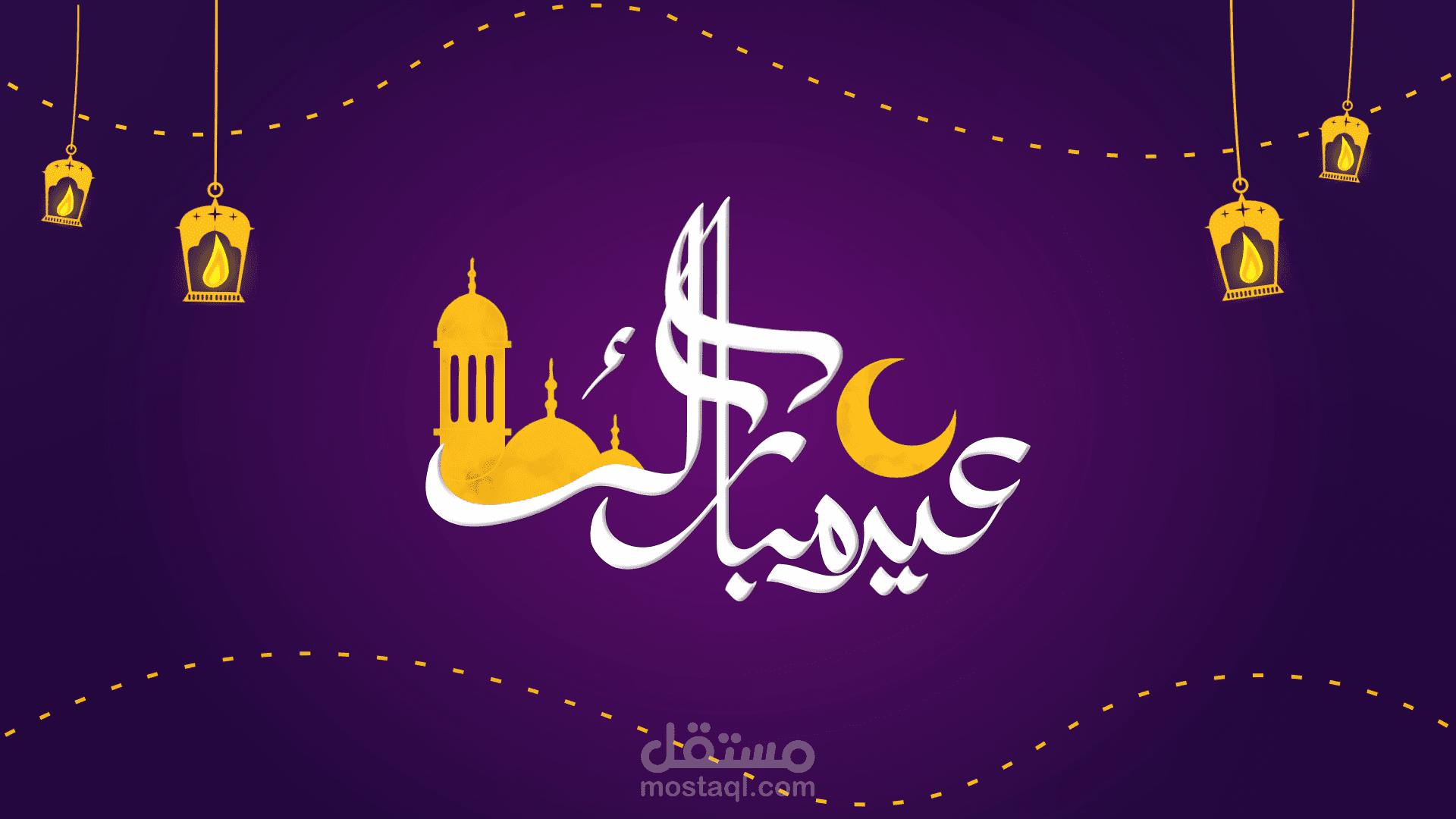 Typography  Eid Mubarak تايبوجرافي لعيد الفطر 2022