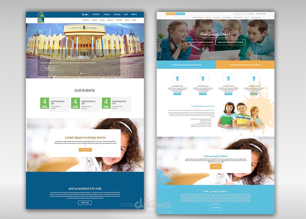 تصاميمي لجامعه وموقع تعليمي