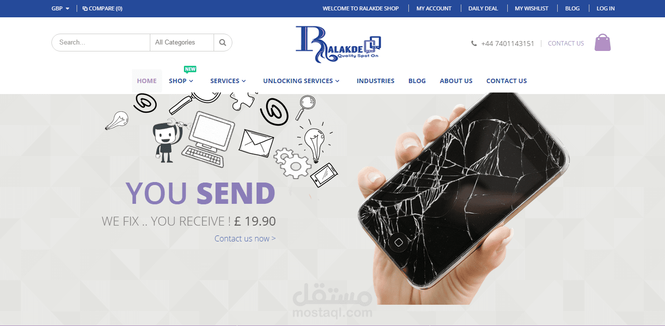 موقع تجاري لاجهزة الحاسوب