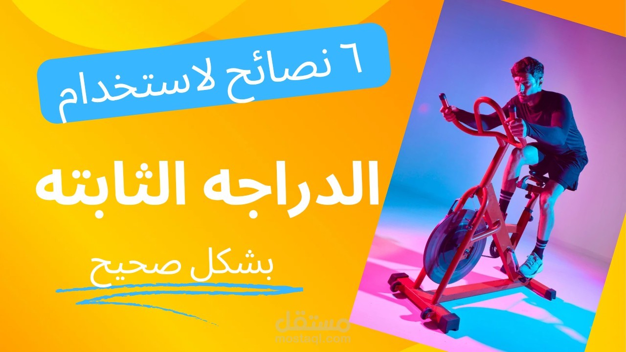 فيديو يوتيوب