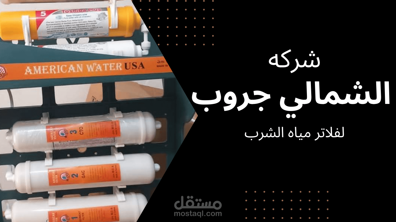 فيديو اعلاني موشن جرافيك