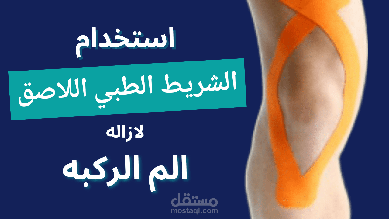 صورة مصغرة لفيديو يوتيوب