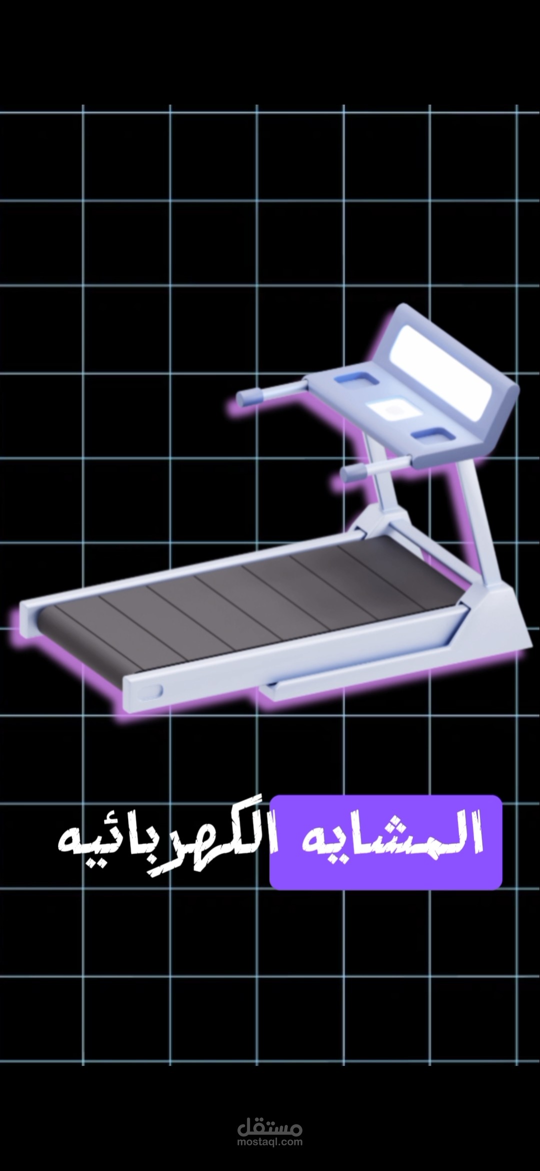 فيديو قصير يوتيوب شورتس