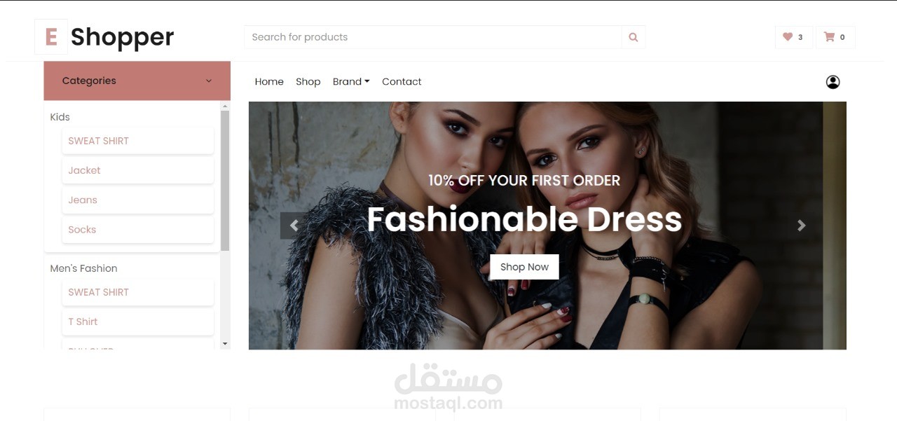 E Commerce