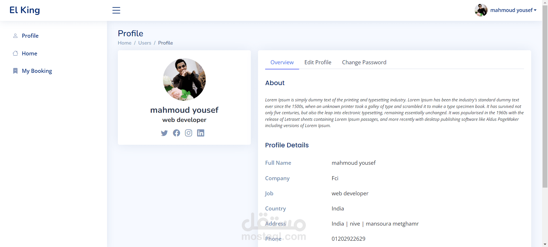 login reservation system