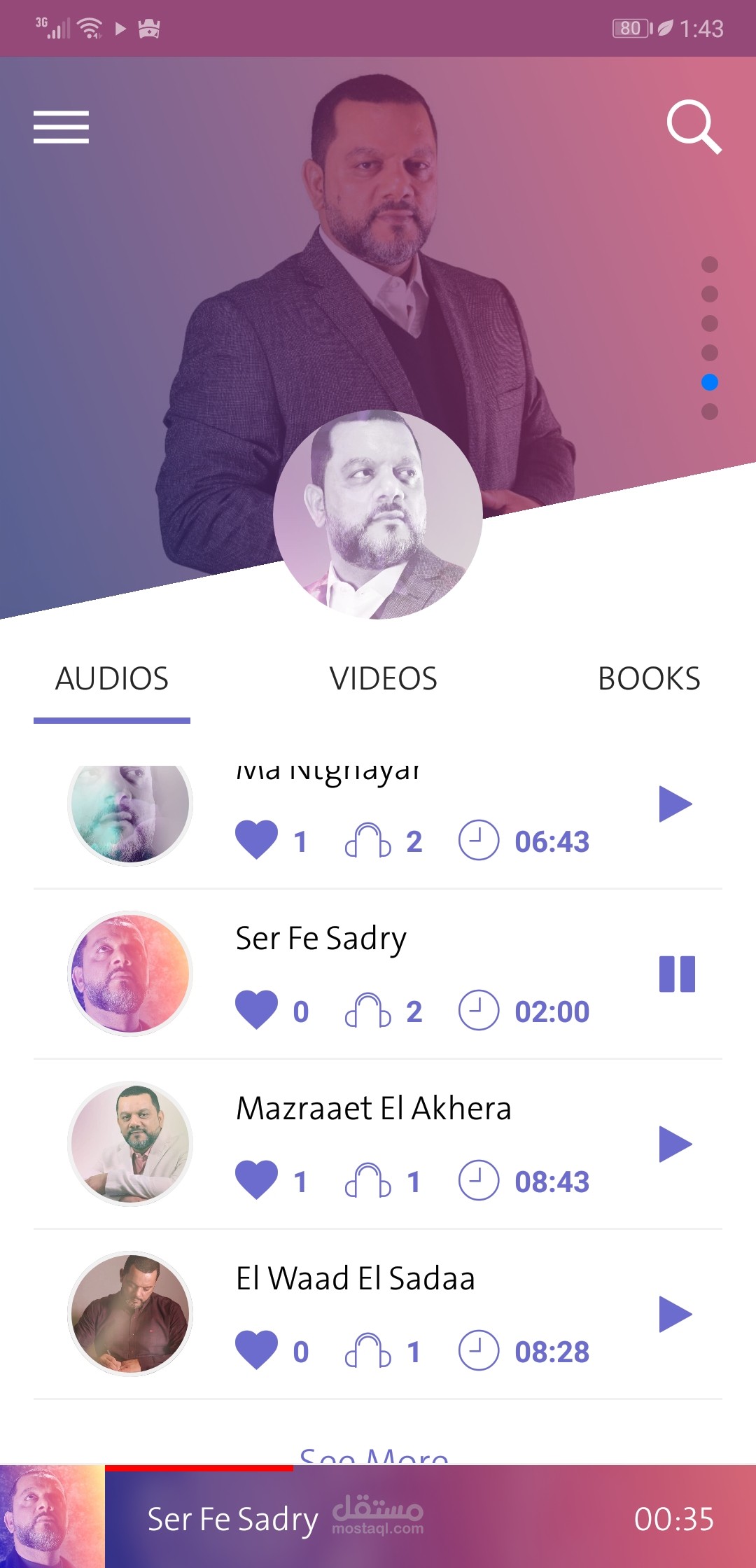 Music App