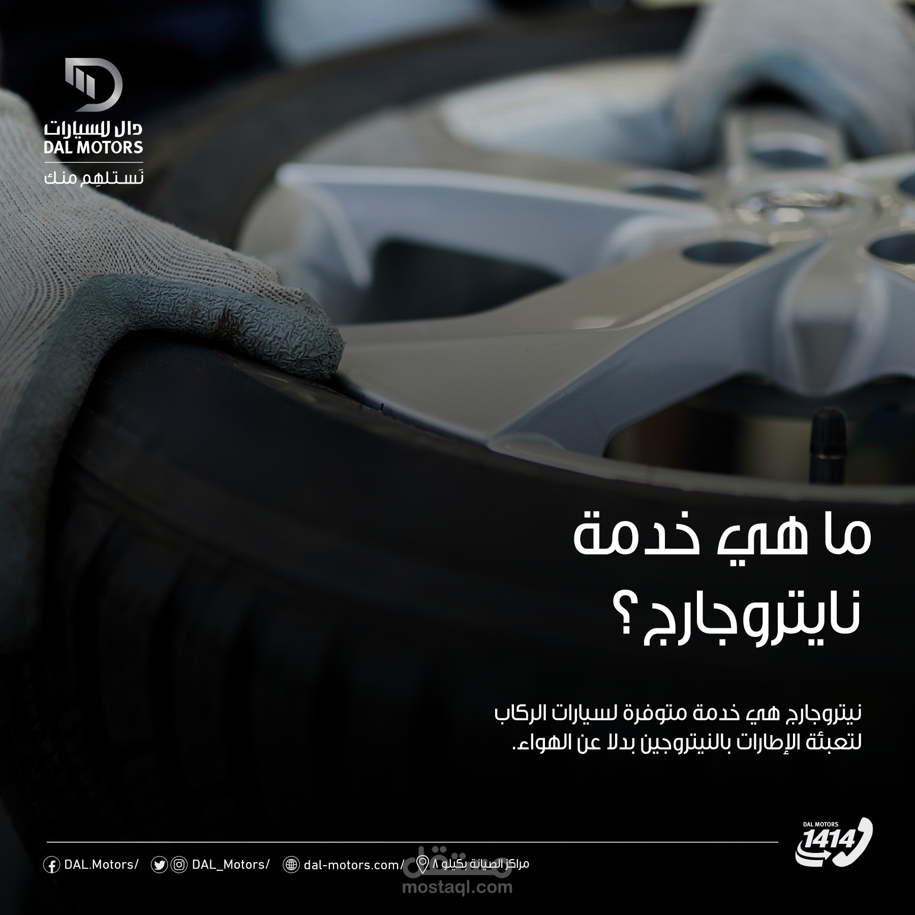 تصميمات اعلانات سوشيال ميديا