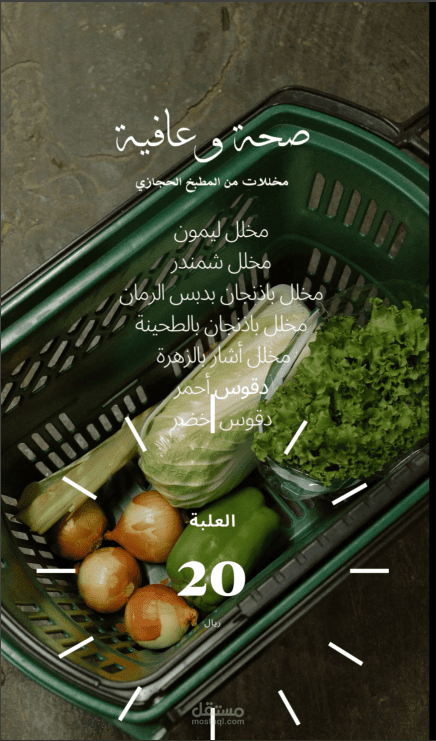 تصميم شعارات واعلانات