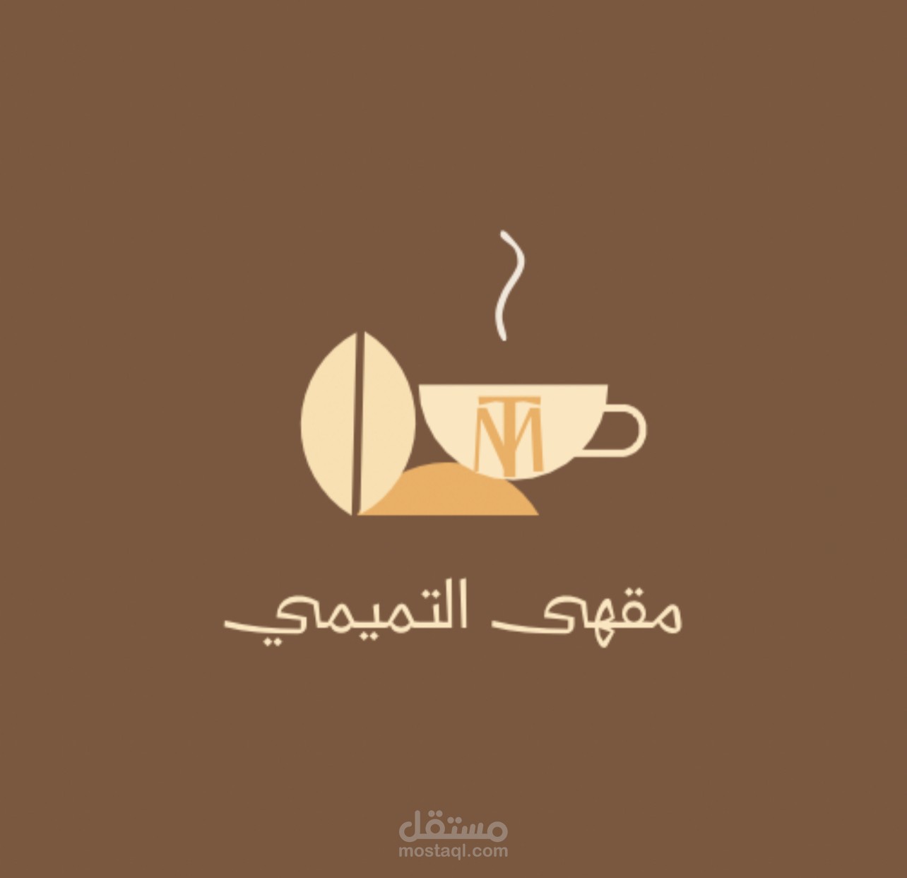 تصميم شعار