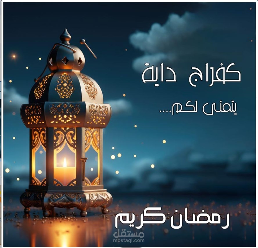 تصميم فوتوشوب