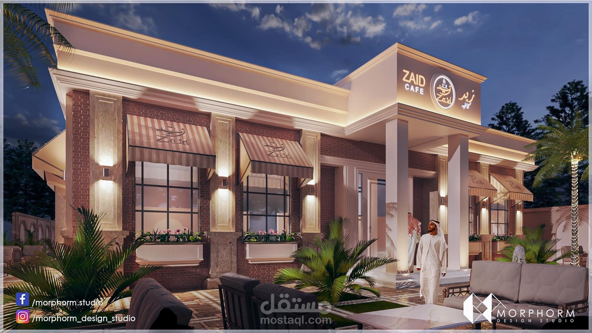 Zeid cafe and restaurant - Saudi Arabia