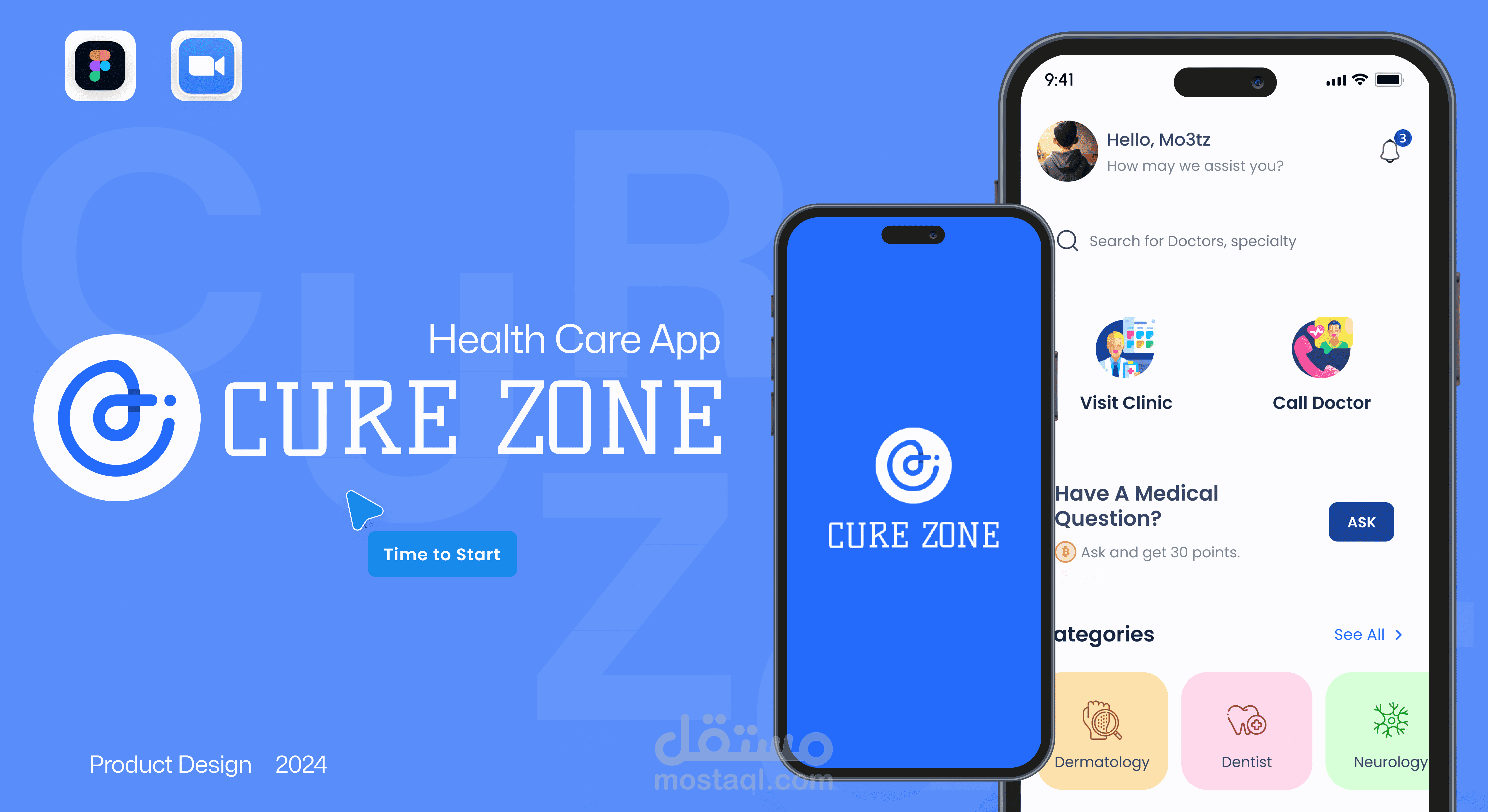 تطبيق Cure zone متناسق مع جميع الشاشات