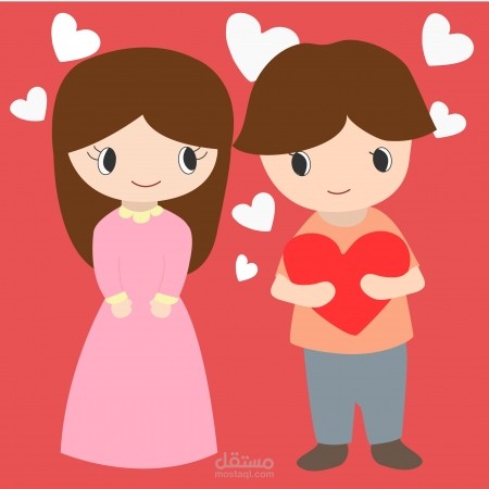 يوم لقائي بحب حياتي