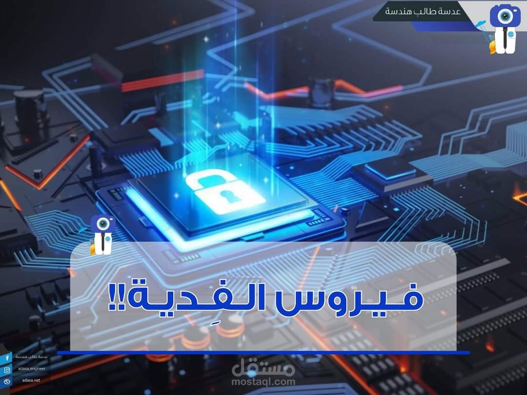 مقالات تقنية