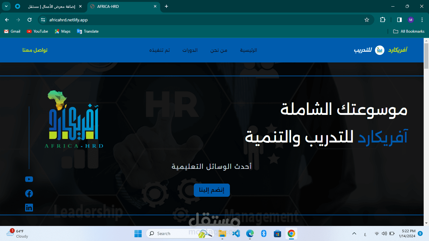مركز تدريب