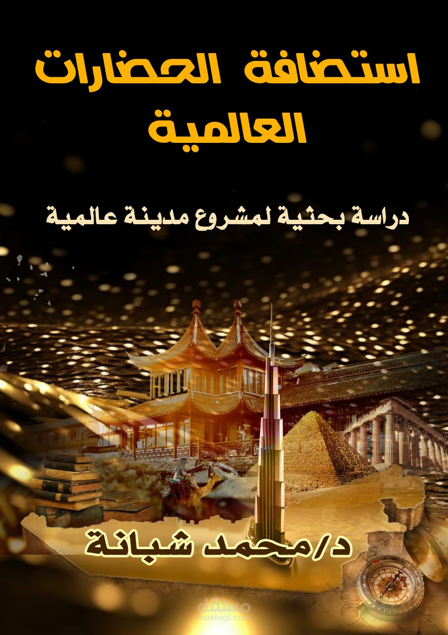 من المنزل