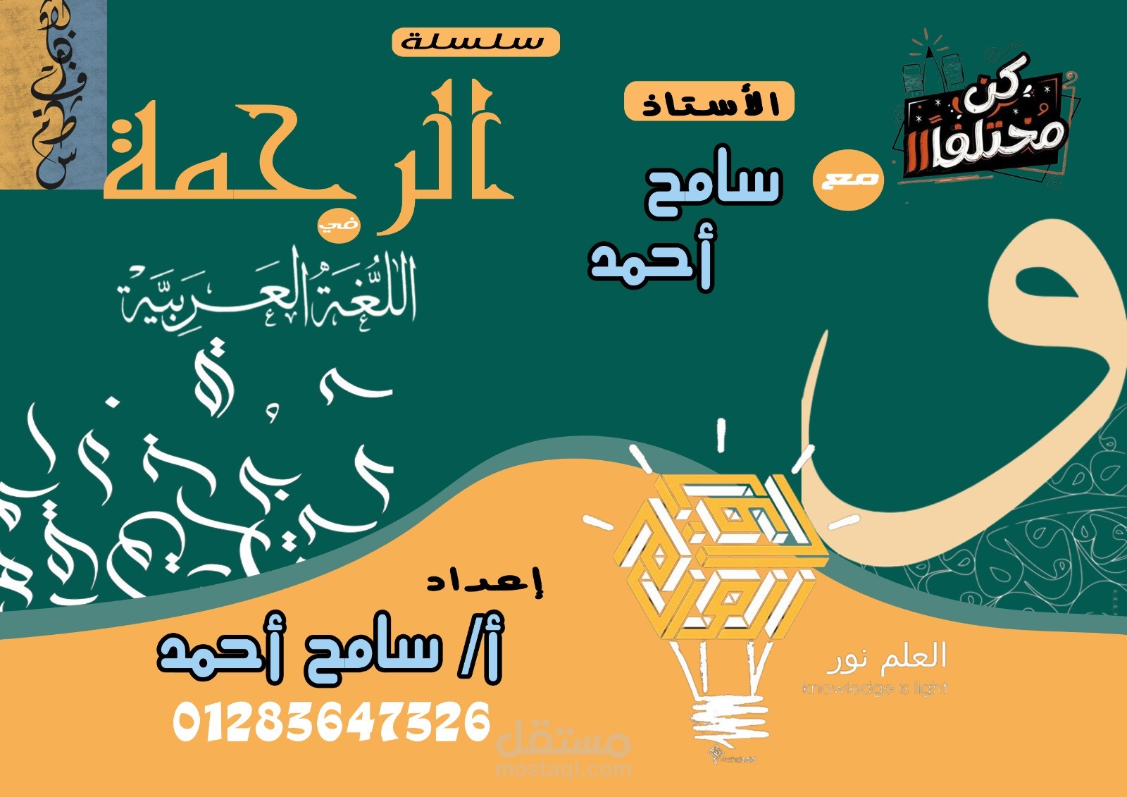 من المنزل
