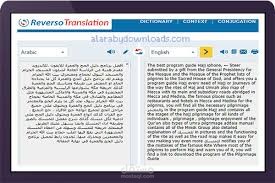 تفسير لغات العالم ببراعة ومهارة لضمان فهم دقيق وتواصل فعّال