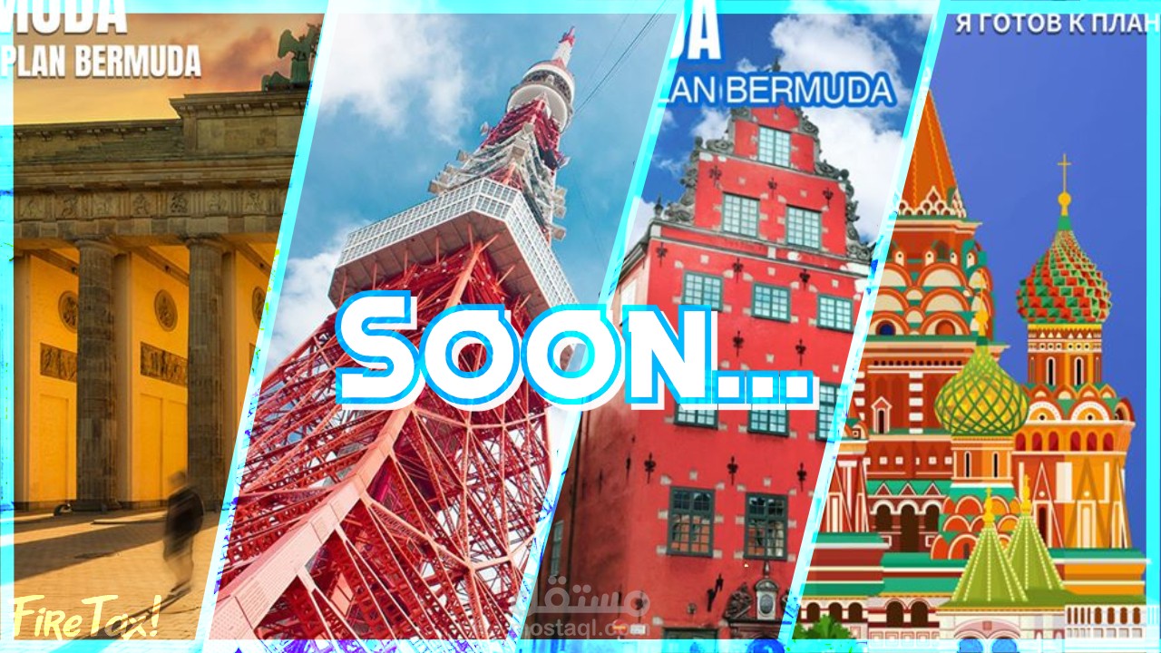 تصميم عرض لمجموعة تحديثات للعبة فيديو