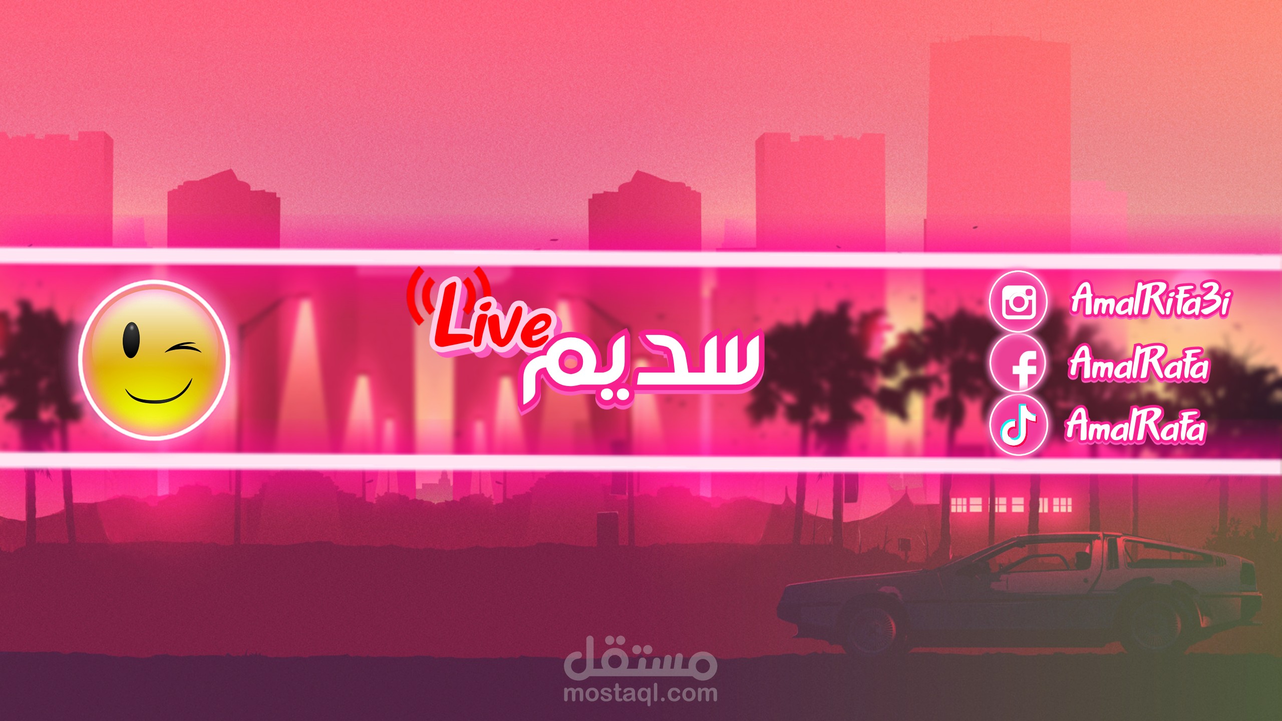 خلفية قناة يوتيوب