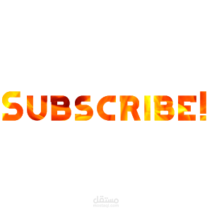 تصميم زر الإشتراك