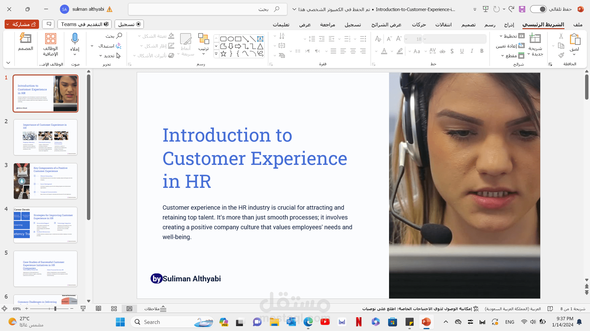 Customer Experience Project for big HR Company in Saudi Arabia