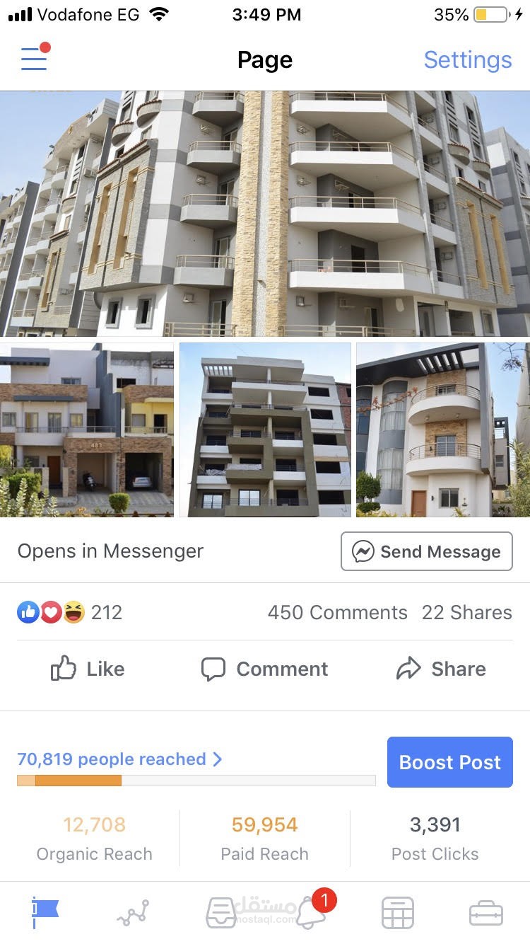 حمله اعلانيه علي فيسبوك