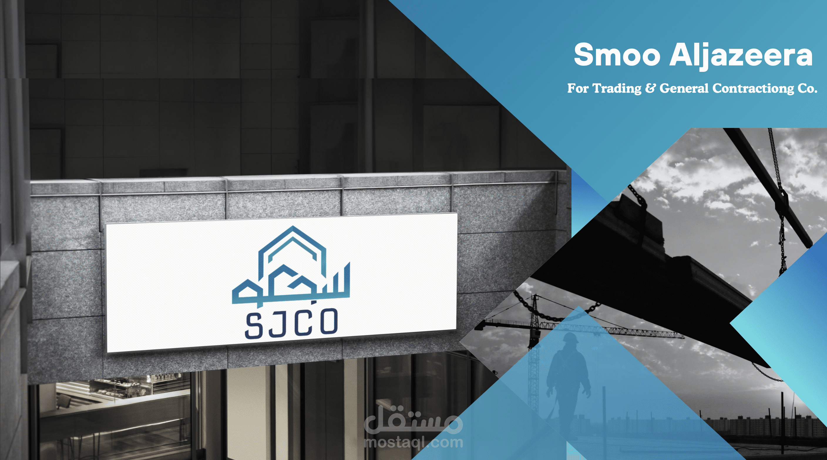 إنشاء وتصميم وكتابة محتوى بروفايل يعرض أعمال وهوية شركة سمو الجزيرة